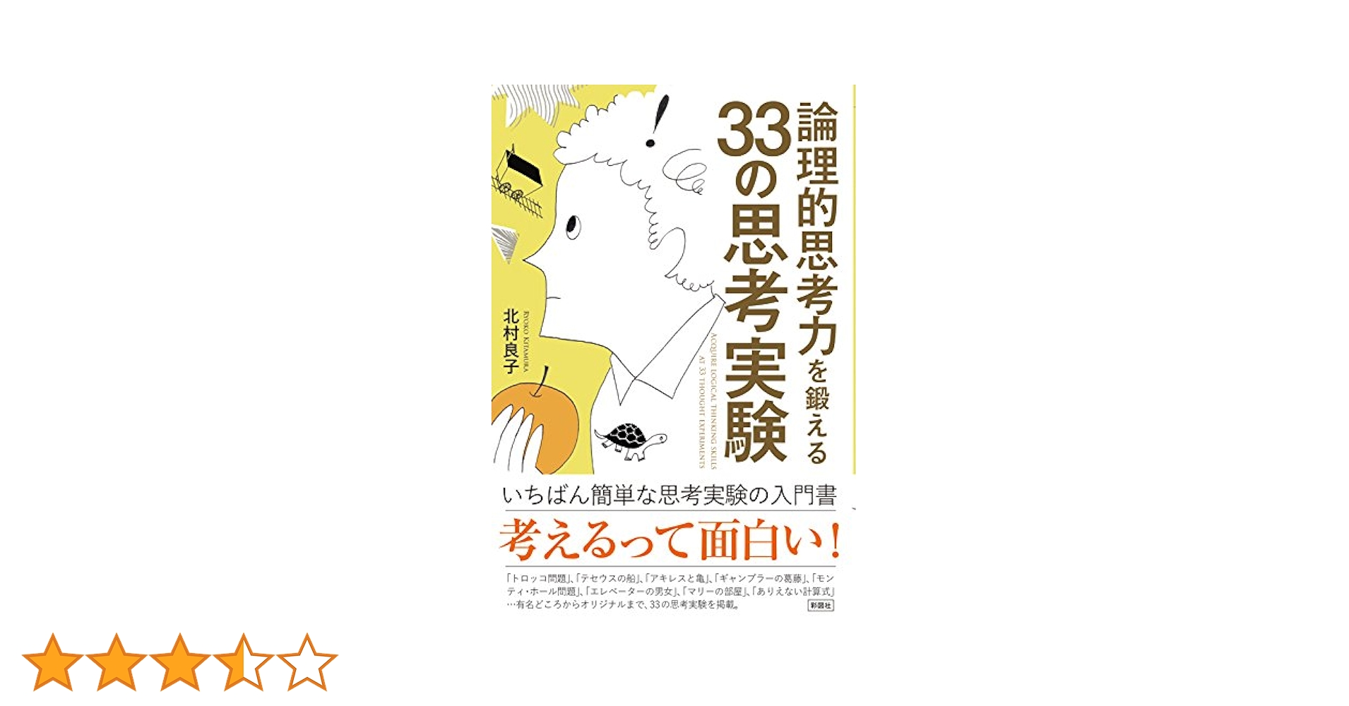 51KE3+nOdbL.jpg_BO30,255,255,